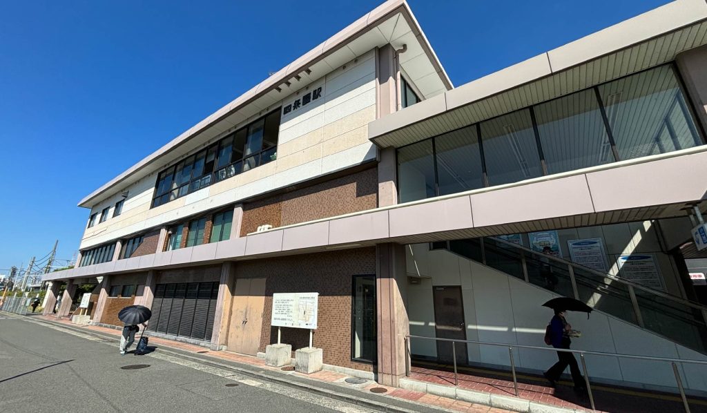 四条畷駅の外観